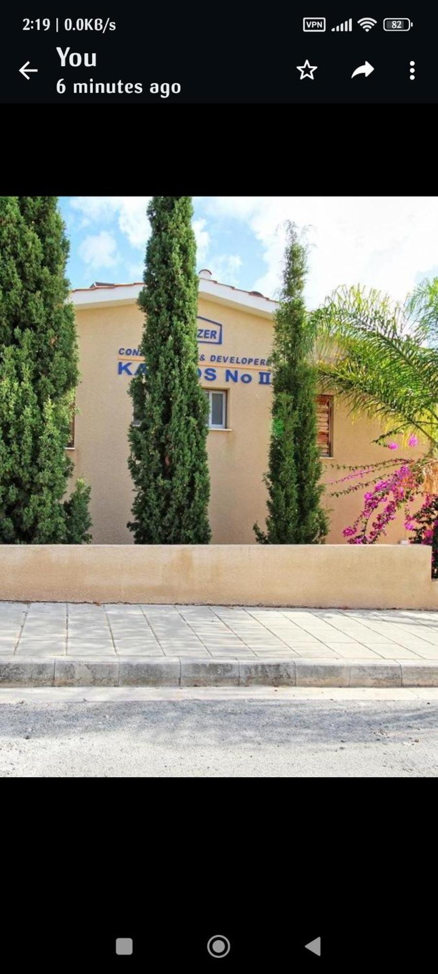 Apartment, Paphos, Coral Bay Peyia